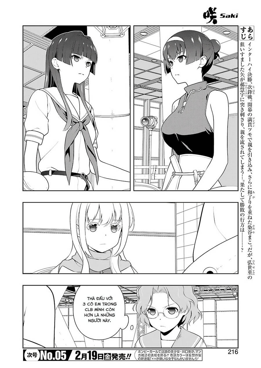 Saki Chapter 226 - 3