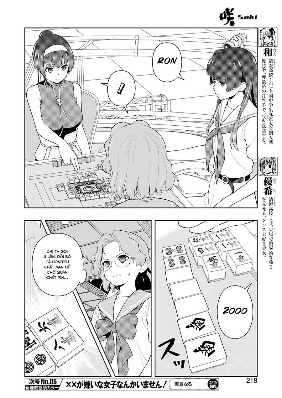 Saki Chapter 226 - 5