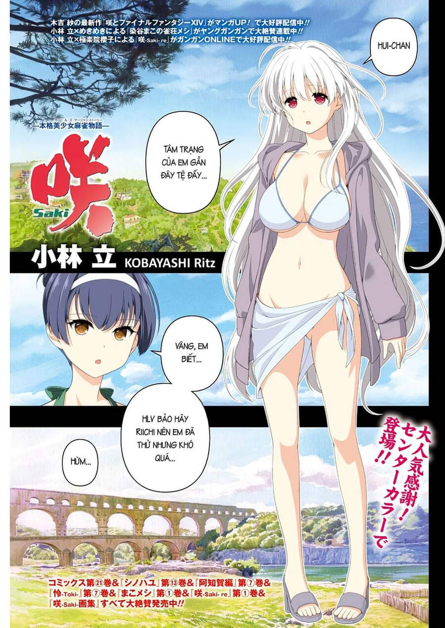 Saki Chapter 231 - 2