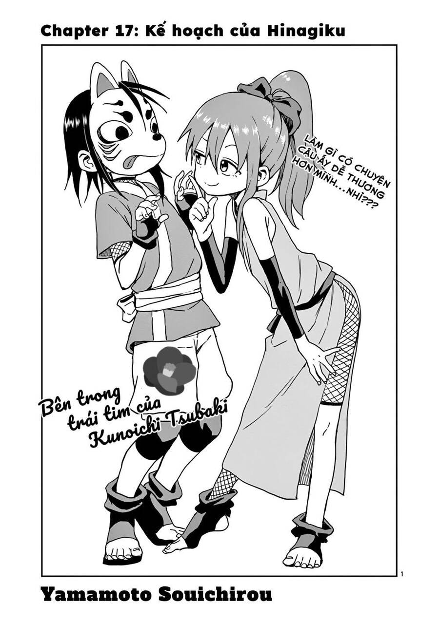 Kunoichi Tsubaki No Mune No Uchi Chapter 17 - 1