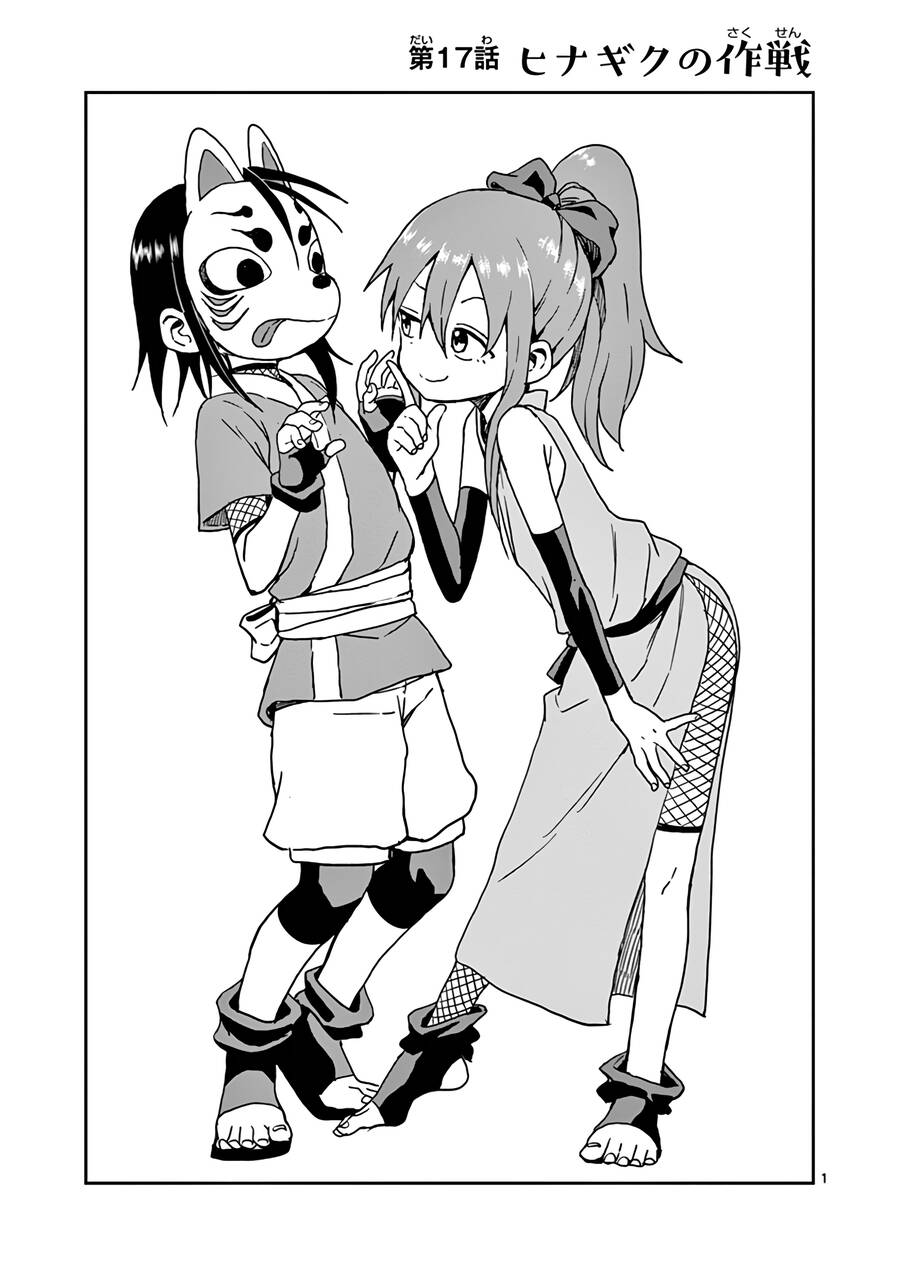 Kunoichi Tsubaki No Mune No Uchi Chapter 18.5 - 8