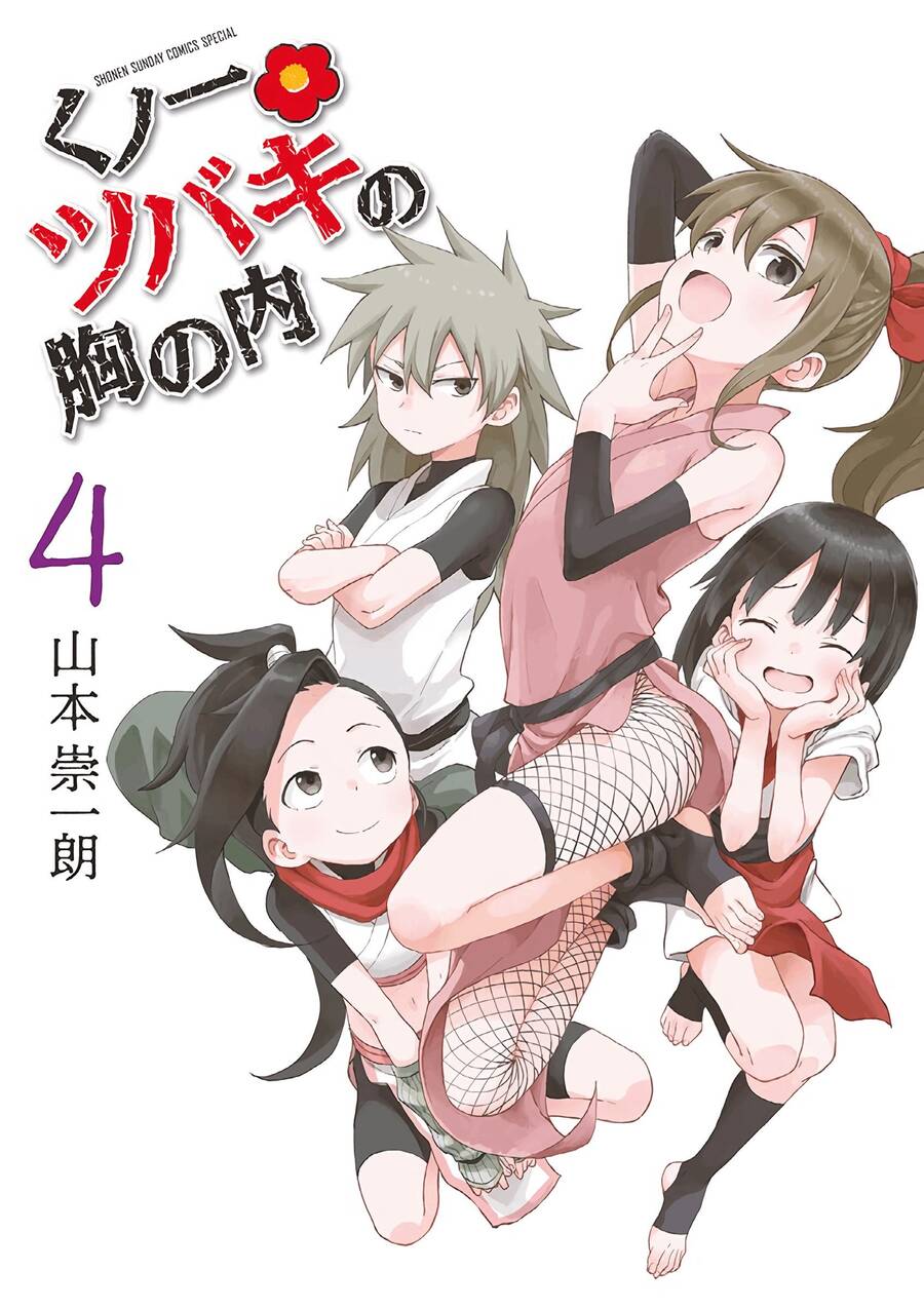 Kunoichi Tsubaki No Mune No Uchi Chapter 24.5 - 2