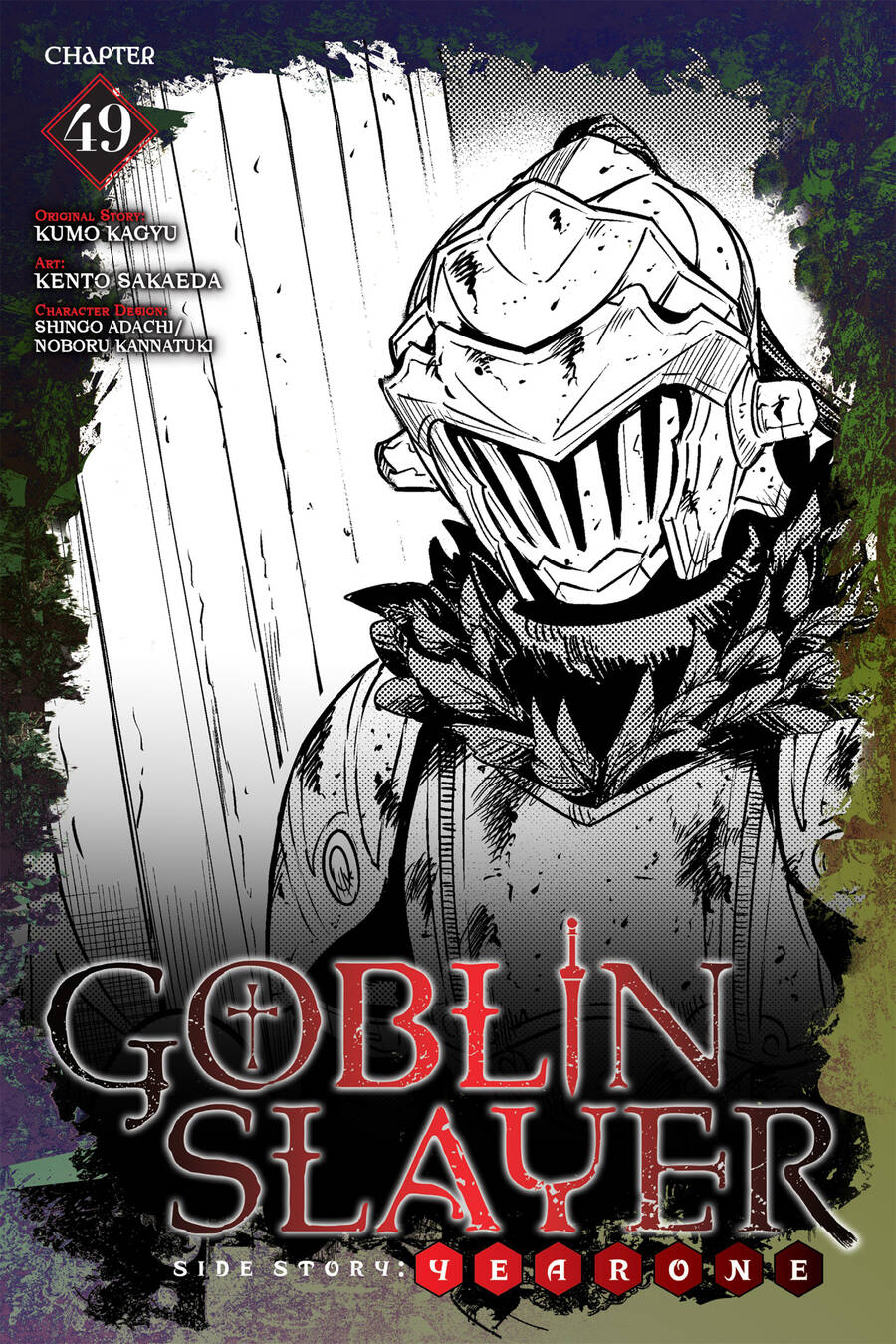 Goblin Slayer Gaiden: Year One Chapter 49 - 3