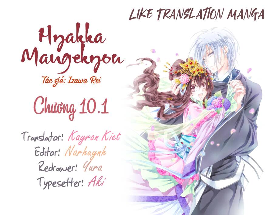 Hyakka Mangekyou Chapter 10.1 - 1