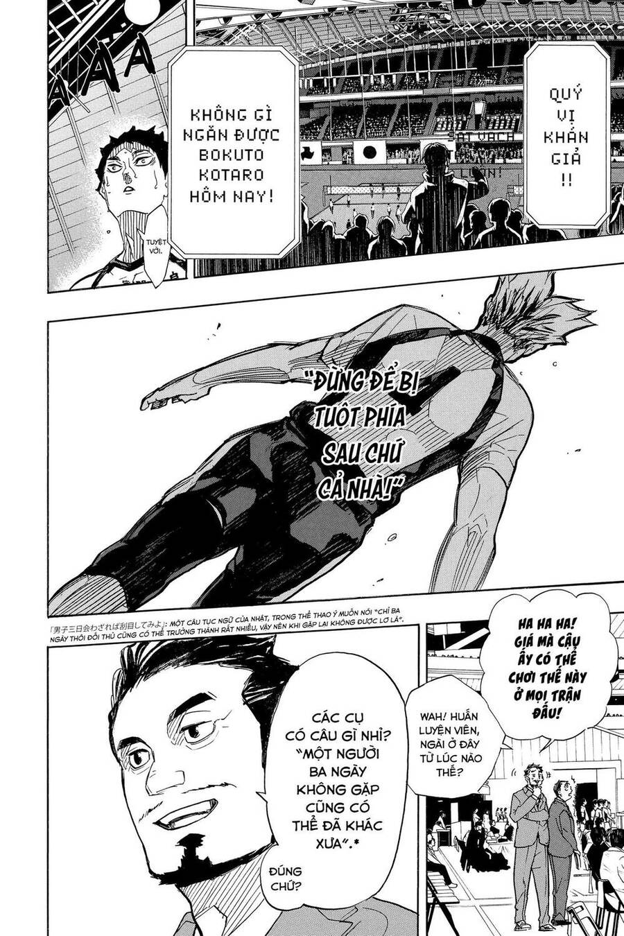 Haikyuu Chapter 332 - 7