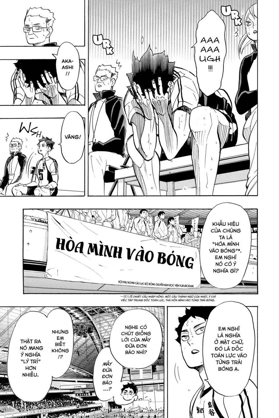 Haikyuu Chapter 333 - 4