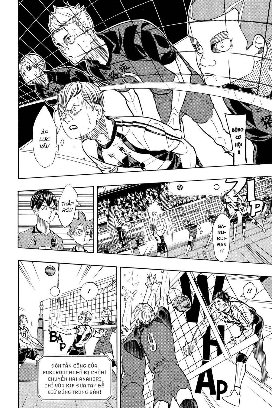 Haikyuu Chapter 333 - 7