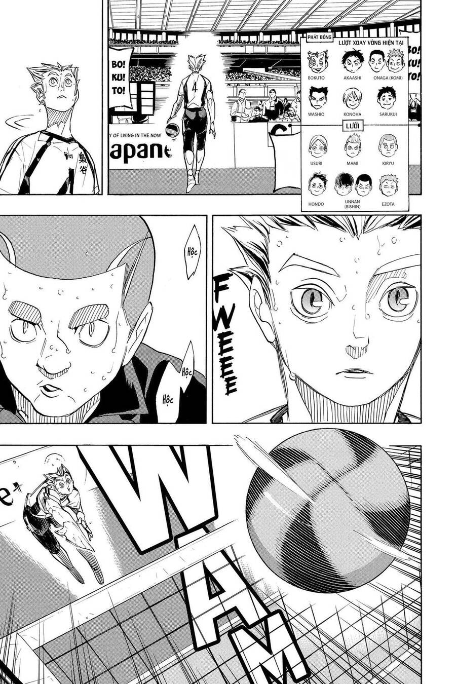 Haikyuu Chapter 335 - 17