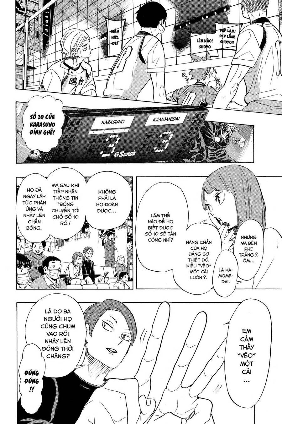 Haikyuu Chapter 341 - 3