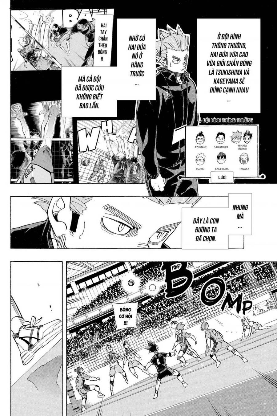 Haikyuu Chapter 348 - 7