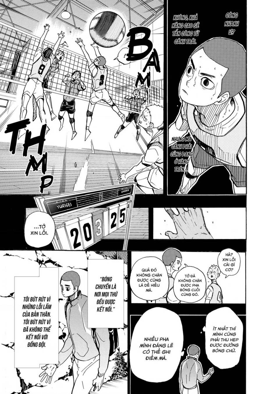 Haikyuu Chapter 351 - 12