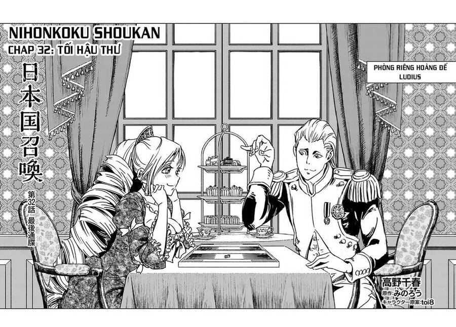 Nihonkoku Shoukan Chapter 32 - 4