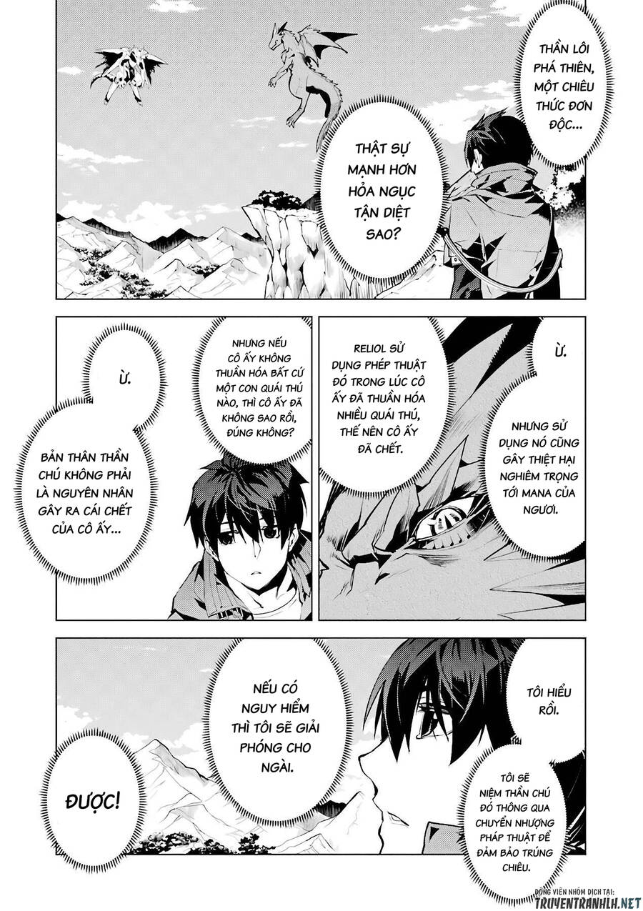 Tensei Kenja No Isekai Raifu ~ Daini No Shokugyo Wo Ete, Sekai Saikyou Ni Narimashita~ Chapter 27 - 4