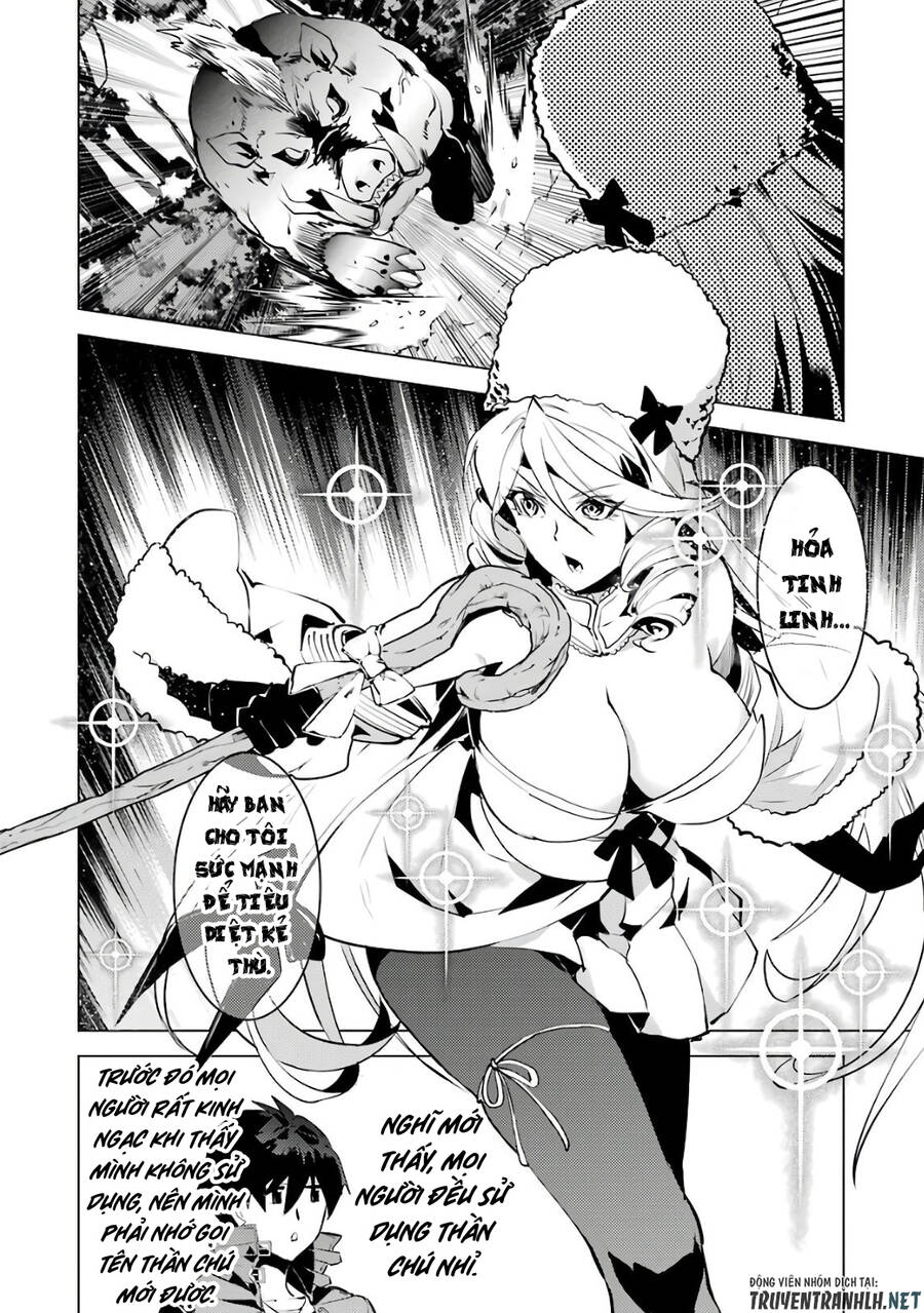 Tensei Kenja No Isekai Raifu ~ Daini No Shokugyo Wo Ete, Sekai Saikyou Ni Narimashita~ Chapter 30 - 22