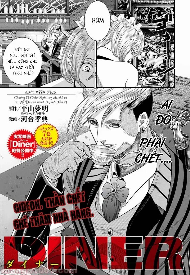 Diner Chapter 77 - 5