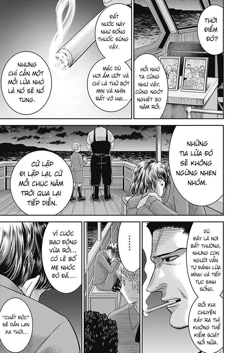 Diner Chapter 80 - 17