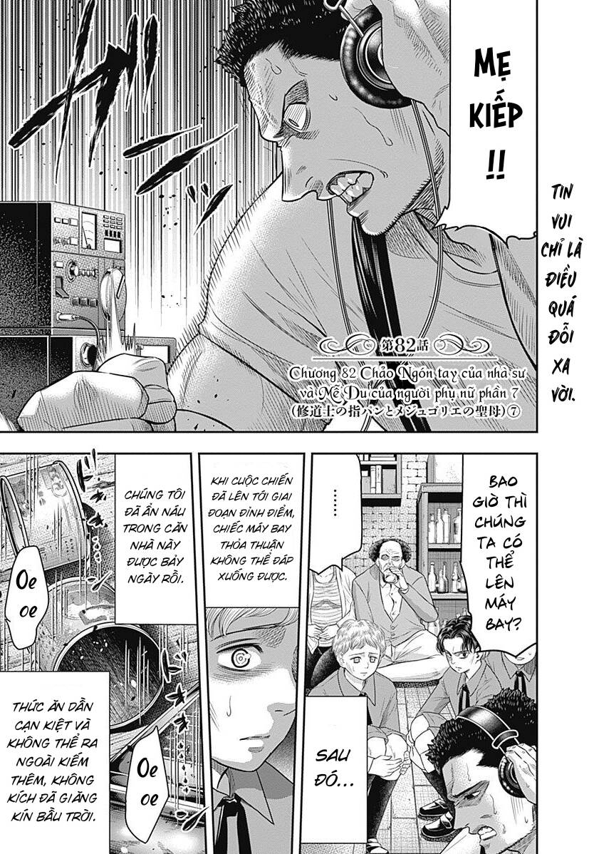 Diner Chapter 82 - 2