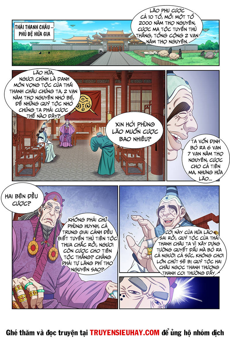 Ta Là Đại Thần Tiên Chapter 560 - 2