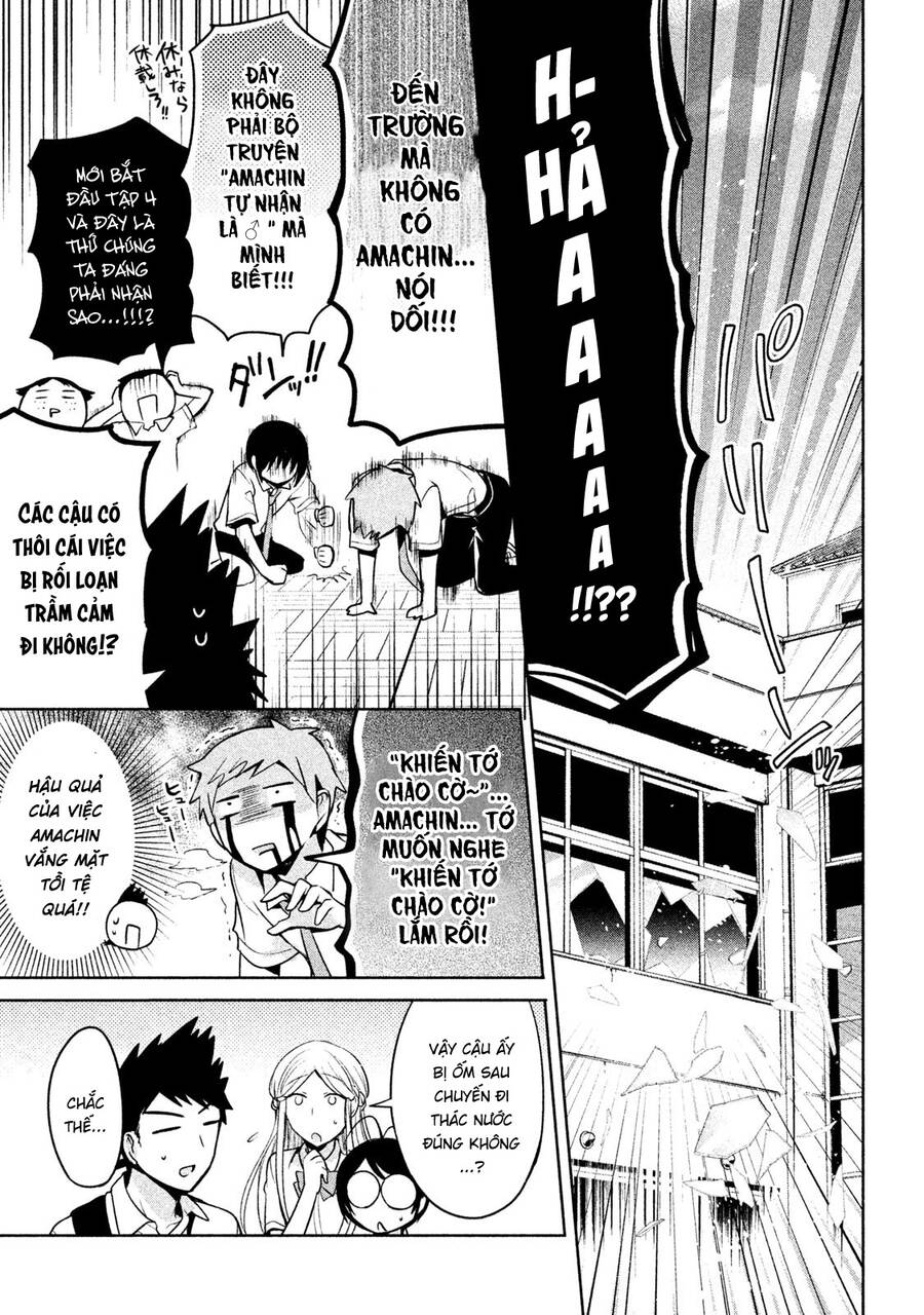 Amachin Wa Jishou Chapter 20 - 4