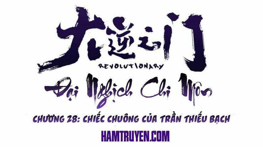 Đại Nghịch Chi Môn Chapter 28 - 1