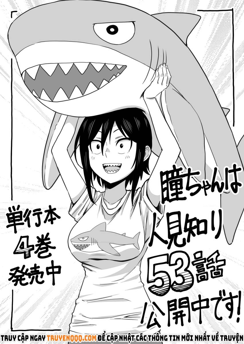 Hitomi-Chan Wa Hitomishiri Chapter 53 - 14