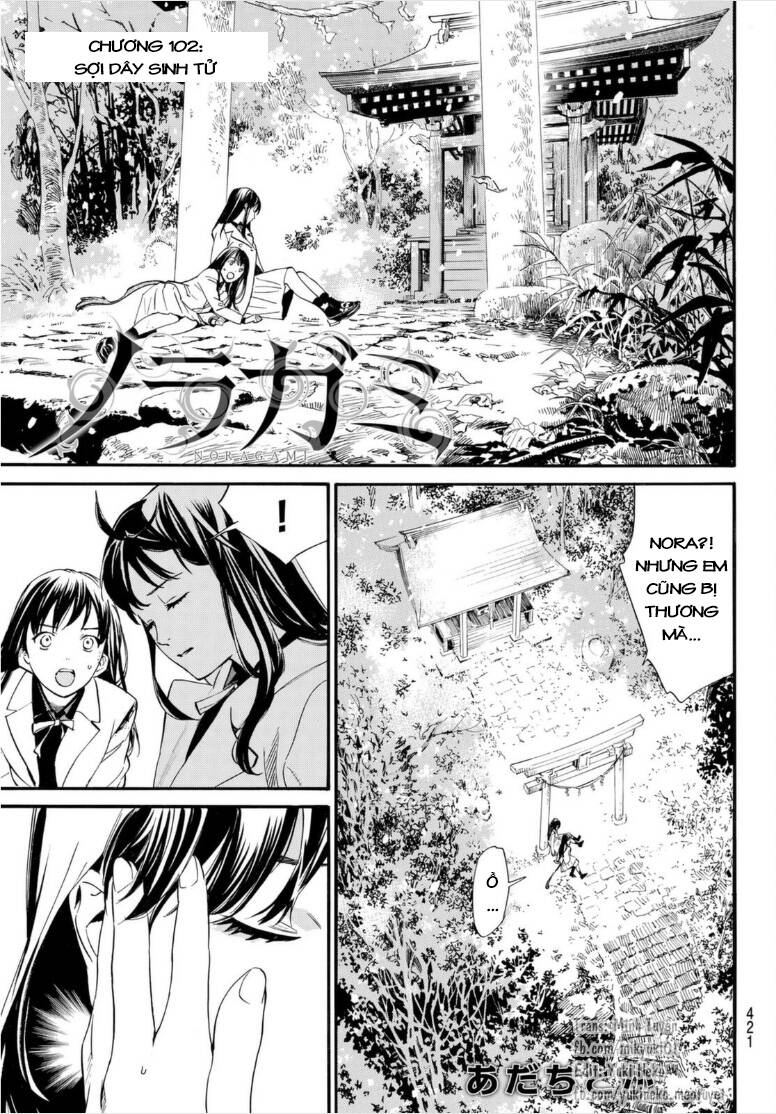 Noragami Chapter 102 - 4