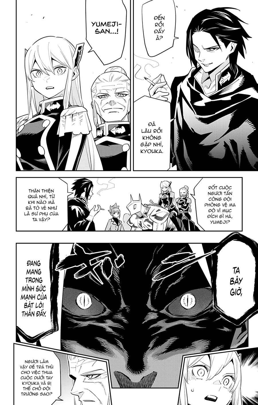 Demon Slave Chapter 92 - 7