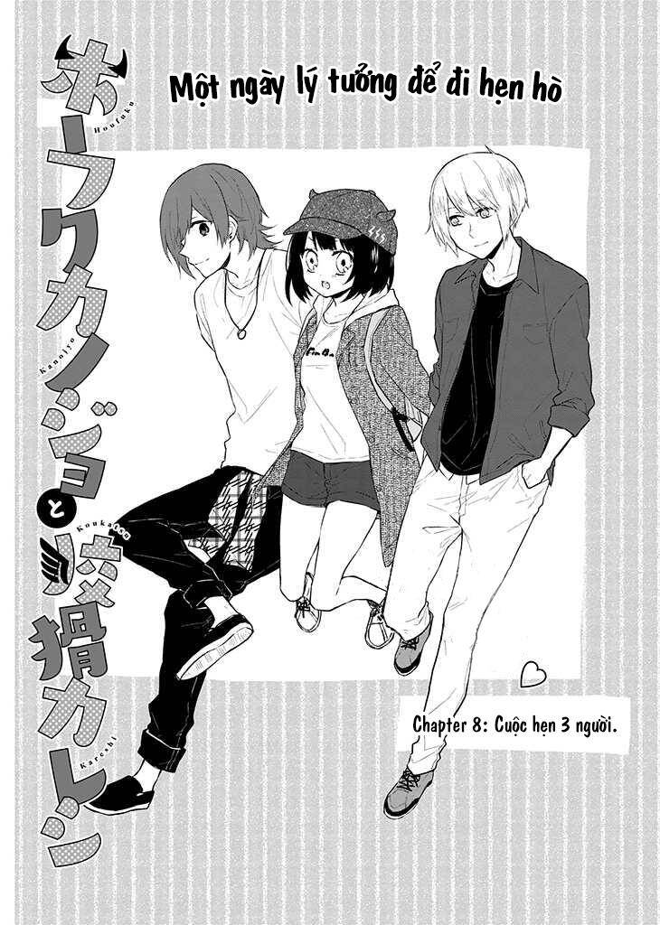 Houfuku Kanojo To Koukatsu Kareshi Chapter 8 - 3