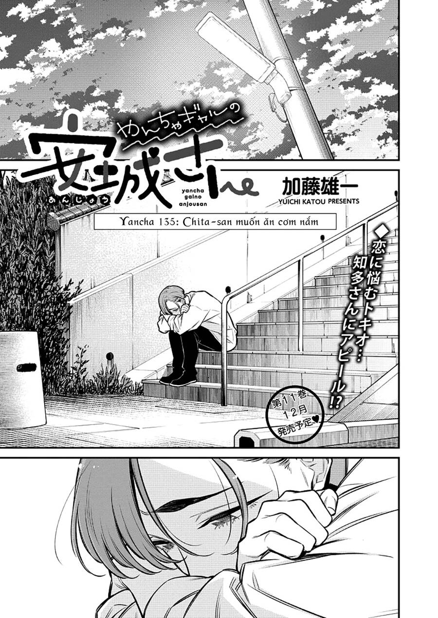 Yancha Gal No Anjou-San Chapter 135 - 2