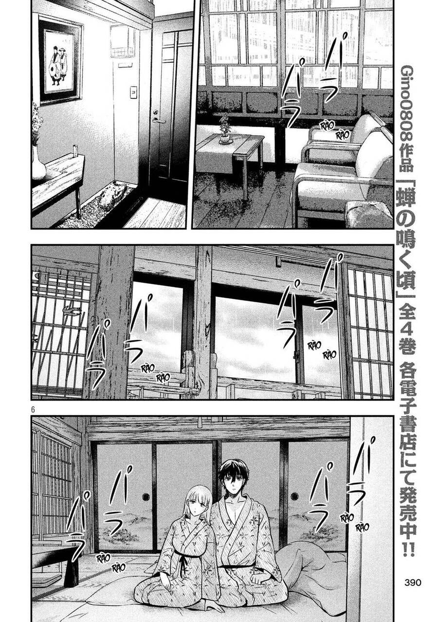 Yukionna To Kani Wo Kuu Chapter 21 - 7