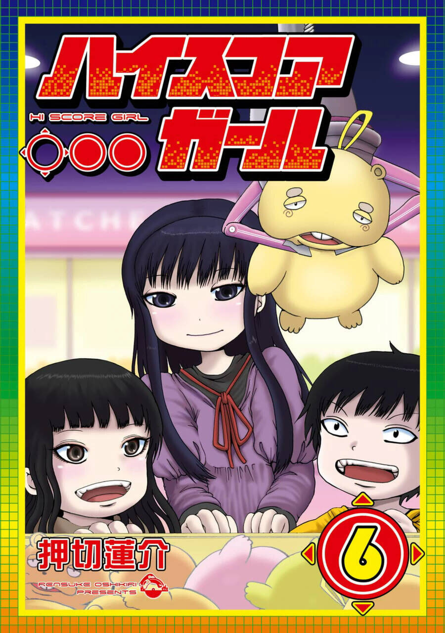 Hi Score Girl Chapter 34 - 3