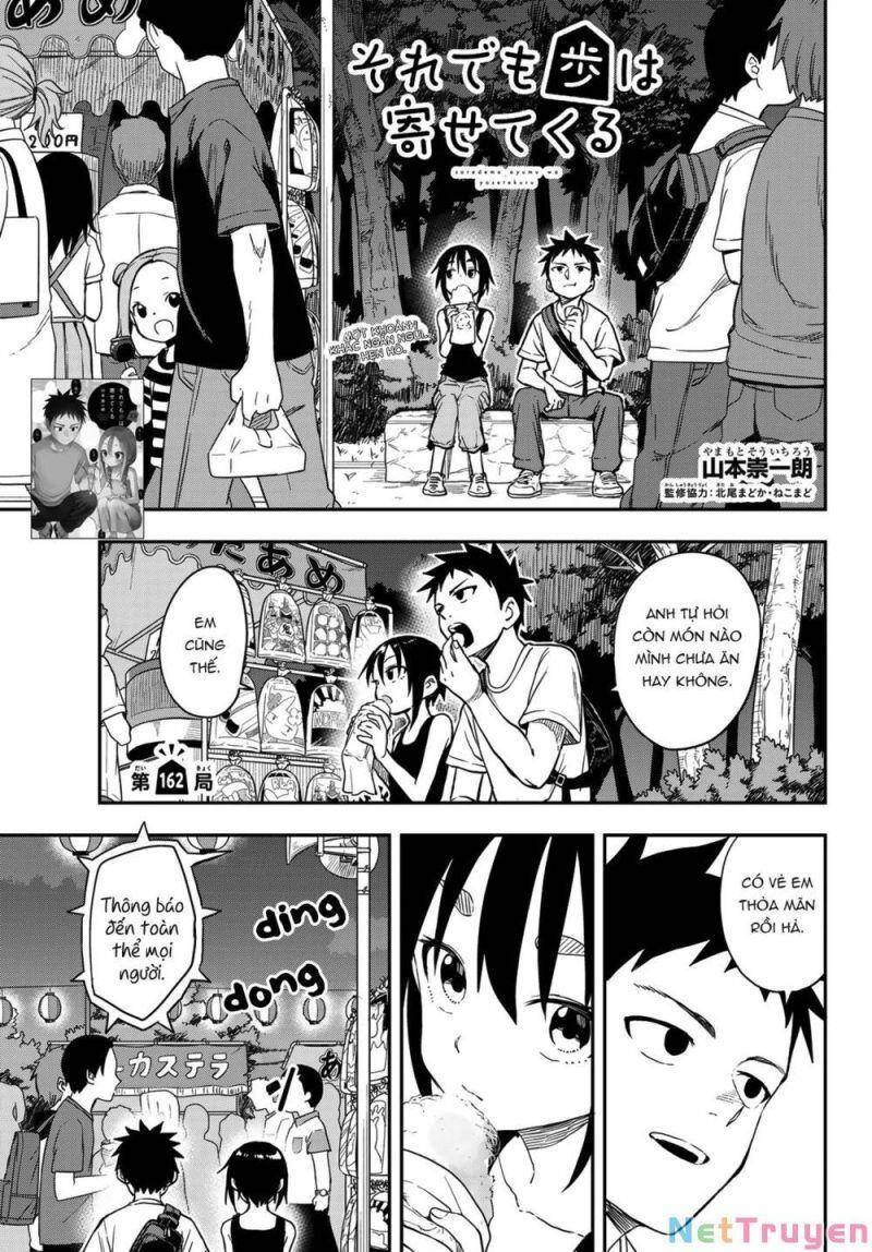 Soredemo Ayumu Wa Yosetekuru Chapter 162 - 1