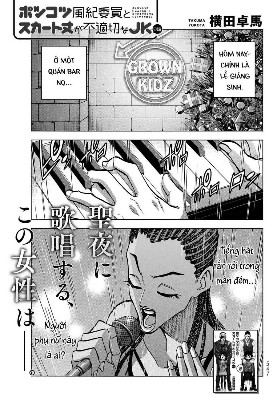 Ponkotsu Fuukiin To Skirt Take Ga Futekisetsu Na Jk No Hanashi Chapter 47 - 3