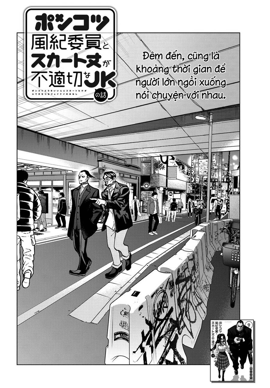 Ponkotsu Fuukiin To Skirt Take Ga Futekisetsu Na Jk No Hanashi Chapter 52 - 6