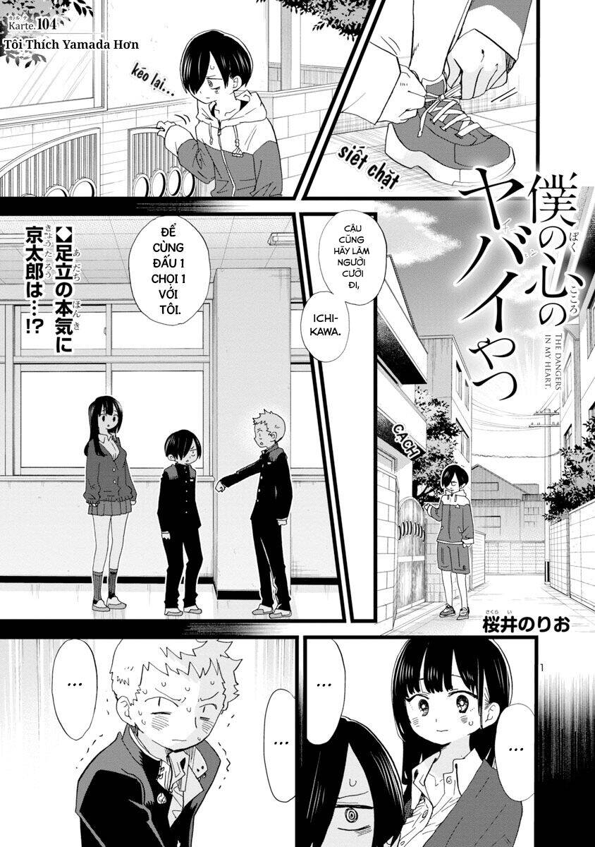 Boku No Kokoro Yabai Yatsu Chapter 104 - 3