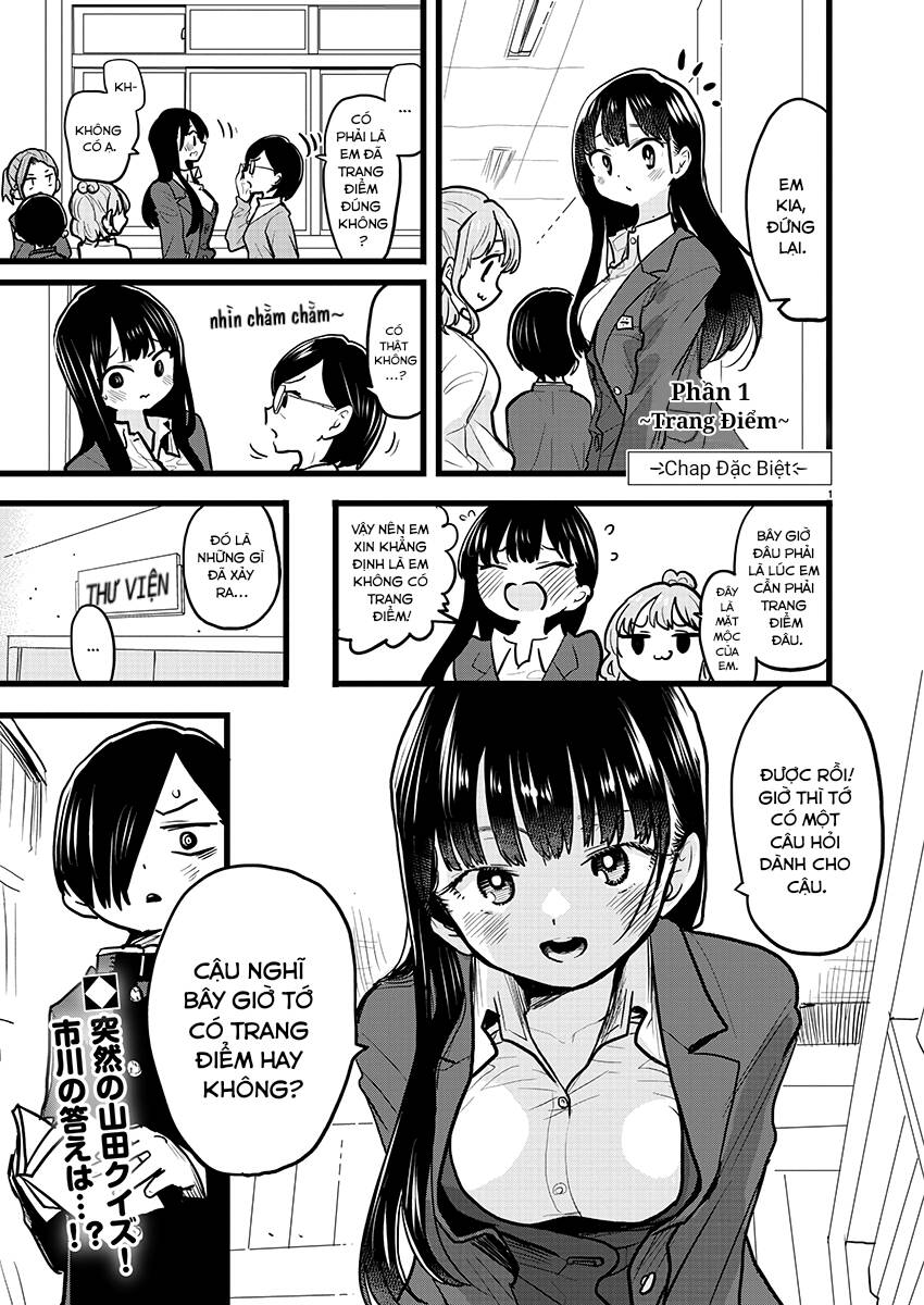 Boku No Kokoro Yabai Yatsu Chapter 74.1 - 1