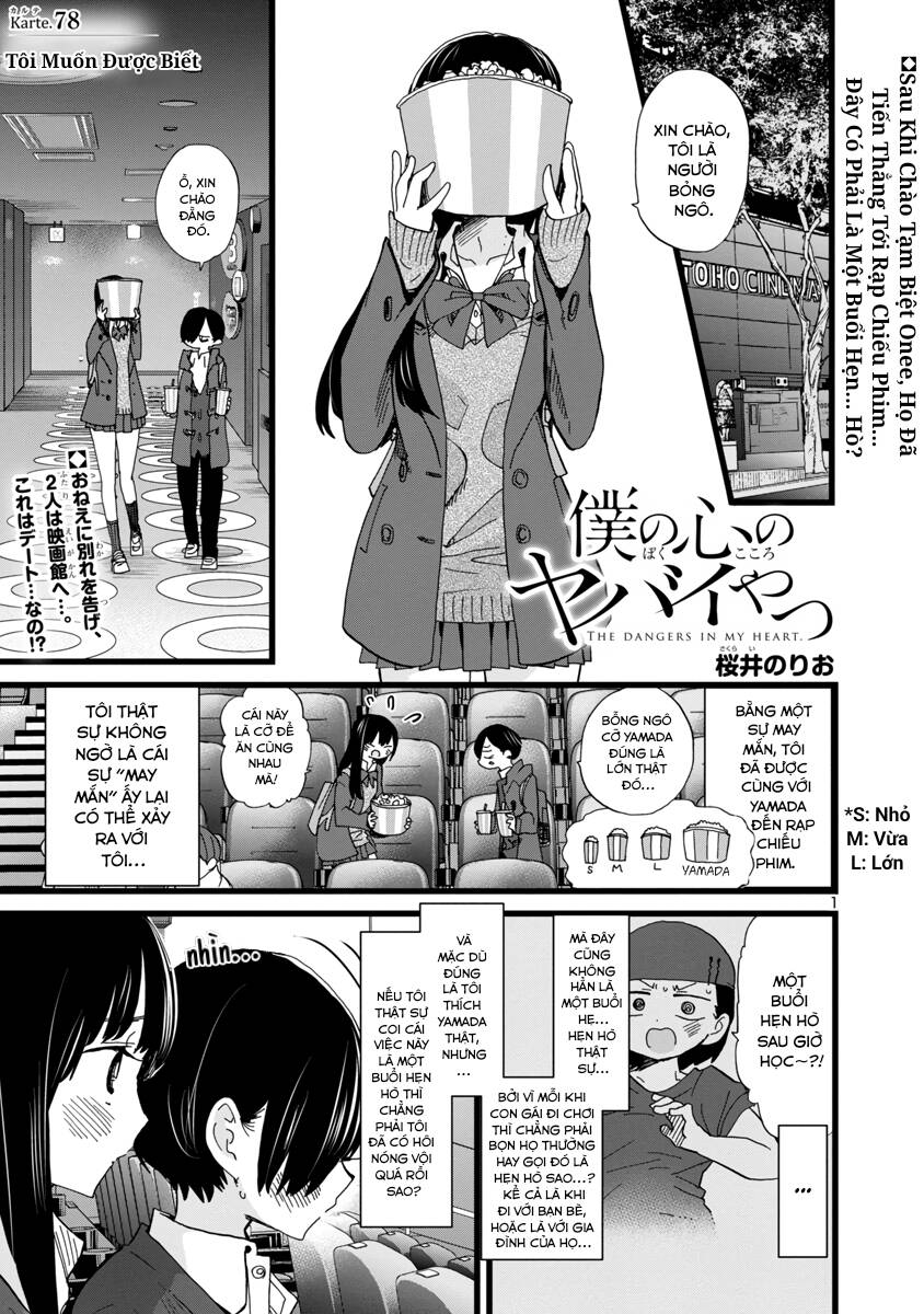 Boku No Kokoro Yabai Yatsu Chapter 78 - 3