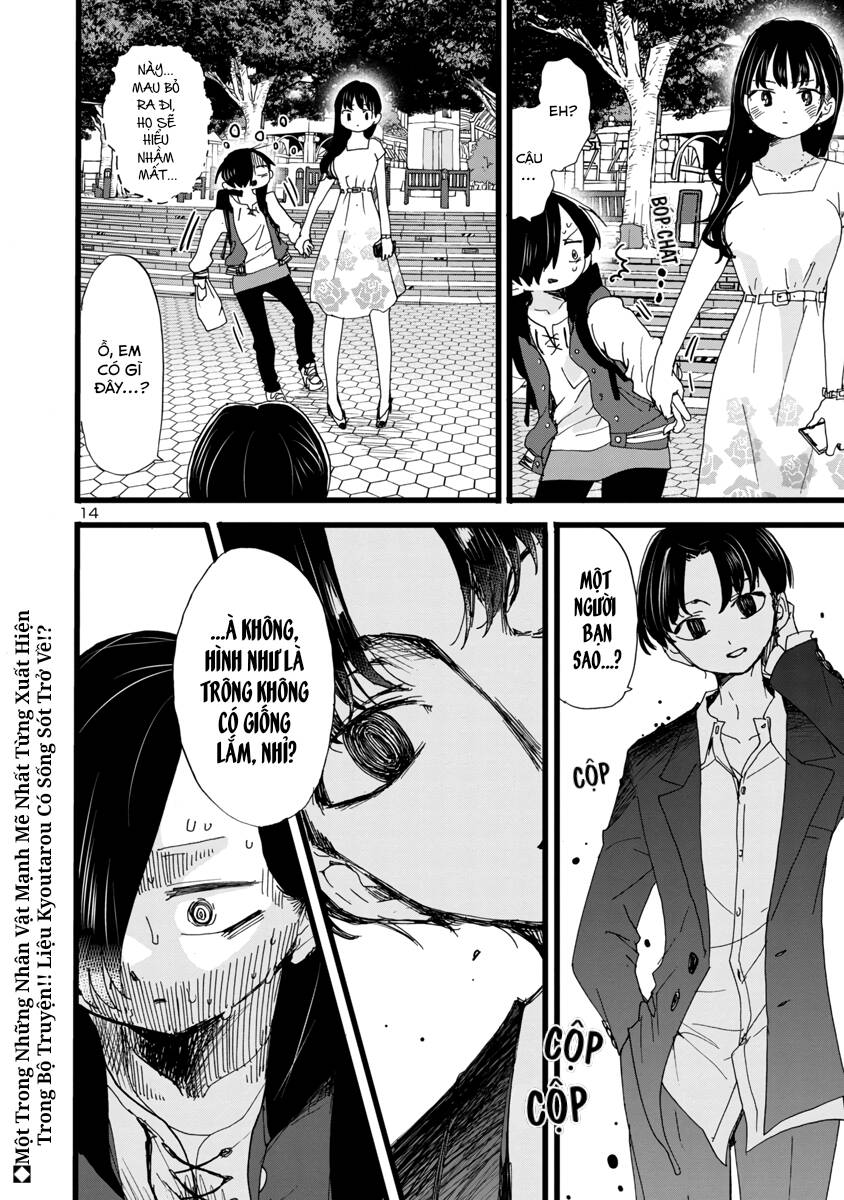 Boku No Kokoro Yabai Yatsu Chapter 80 - 16