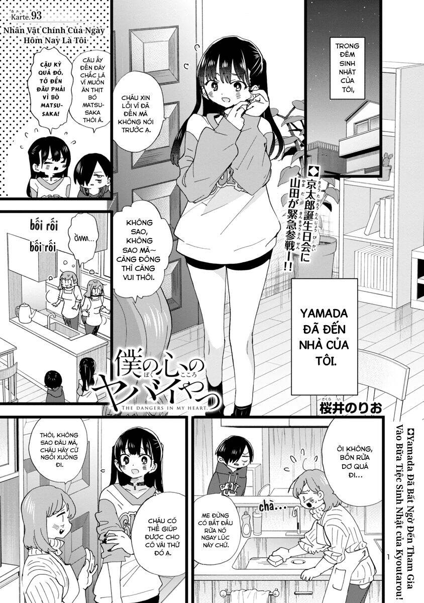 Boku No Kokoro Yabai Yatsu Chapter 93 - 2