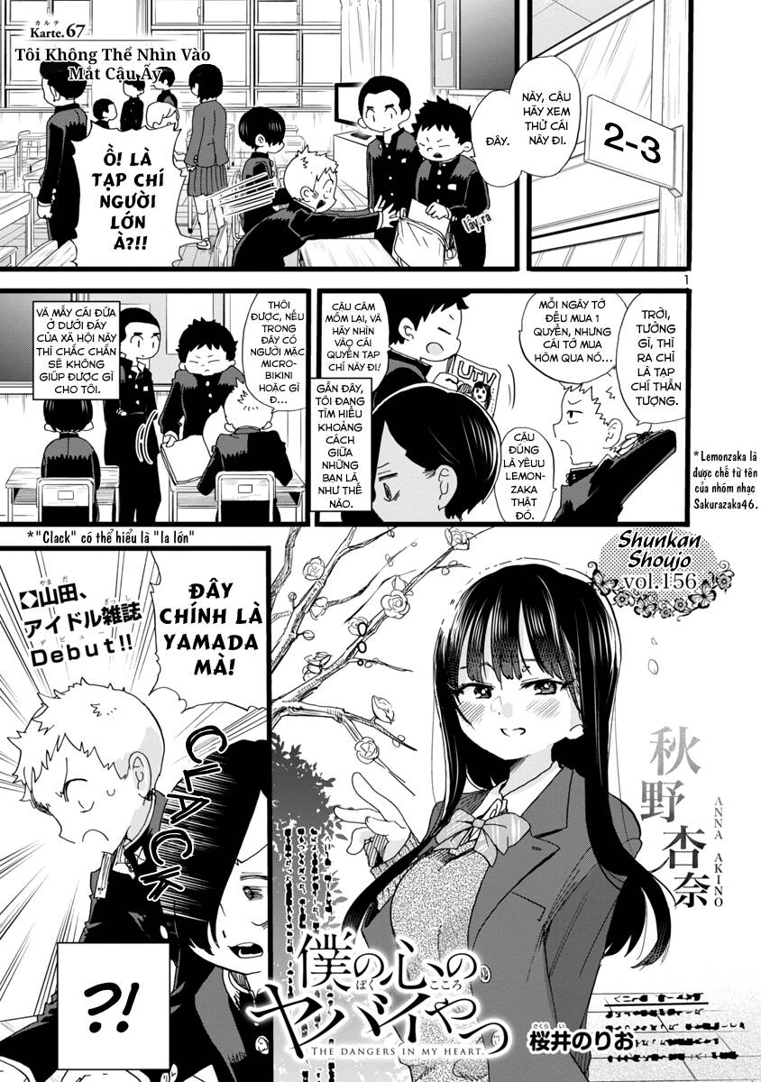 Boku No Kokoro Yabai Yatsu Chapter 67 - 3