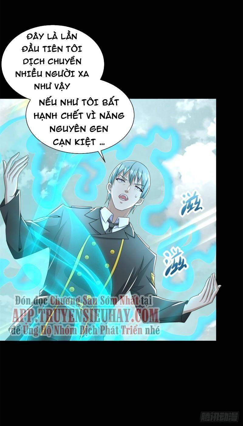 Mạt Thế Vi Vương Chapter 558 - 19