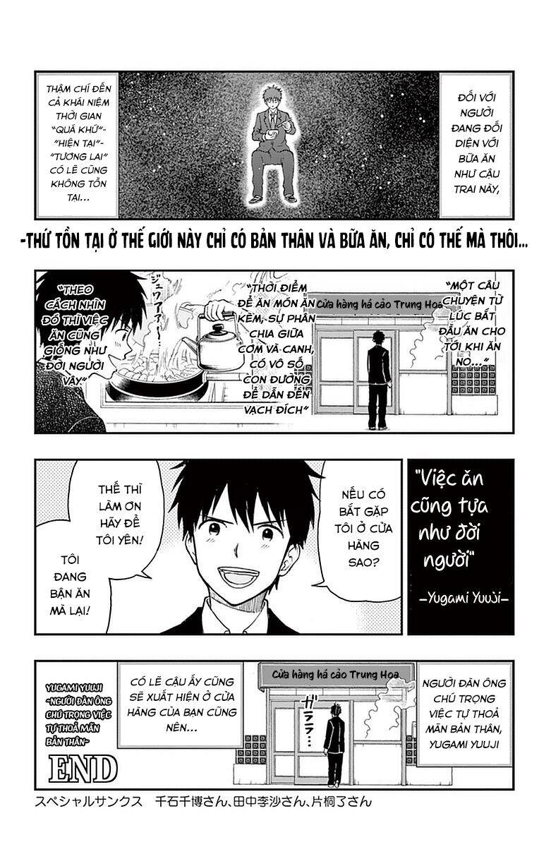 Yugami-Kun Ni Wa Tomodachi Ga Inai Manga Chapter 56.5 - 4