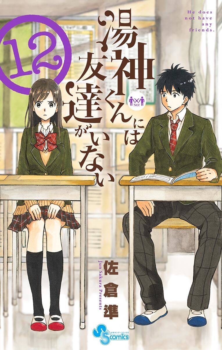 Yugami-Kun Ni Wa Tomodachi Ga Inai Manga Chapter 57 - 2