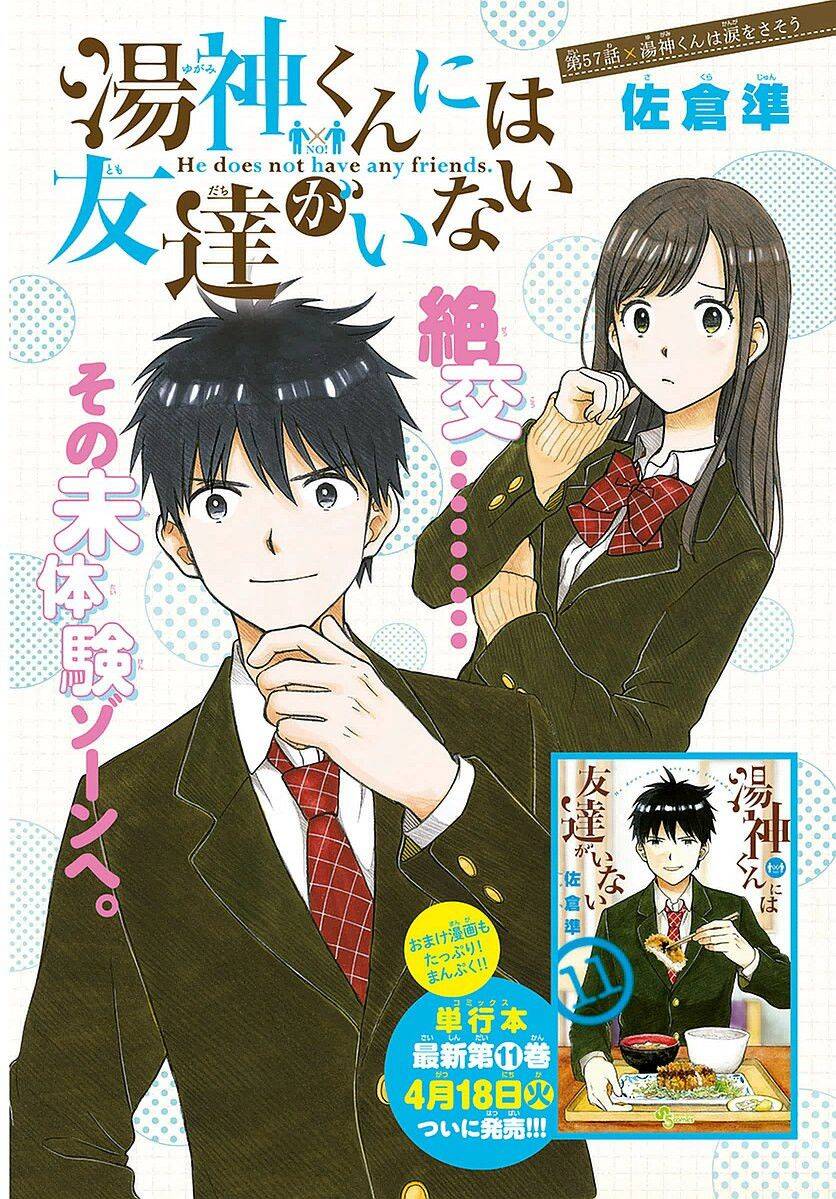 Yugami-Kun Ni Wa Tomodachi Ga Inai Manga Chapter 57 - 6