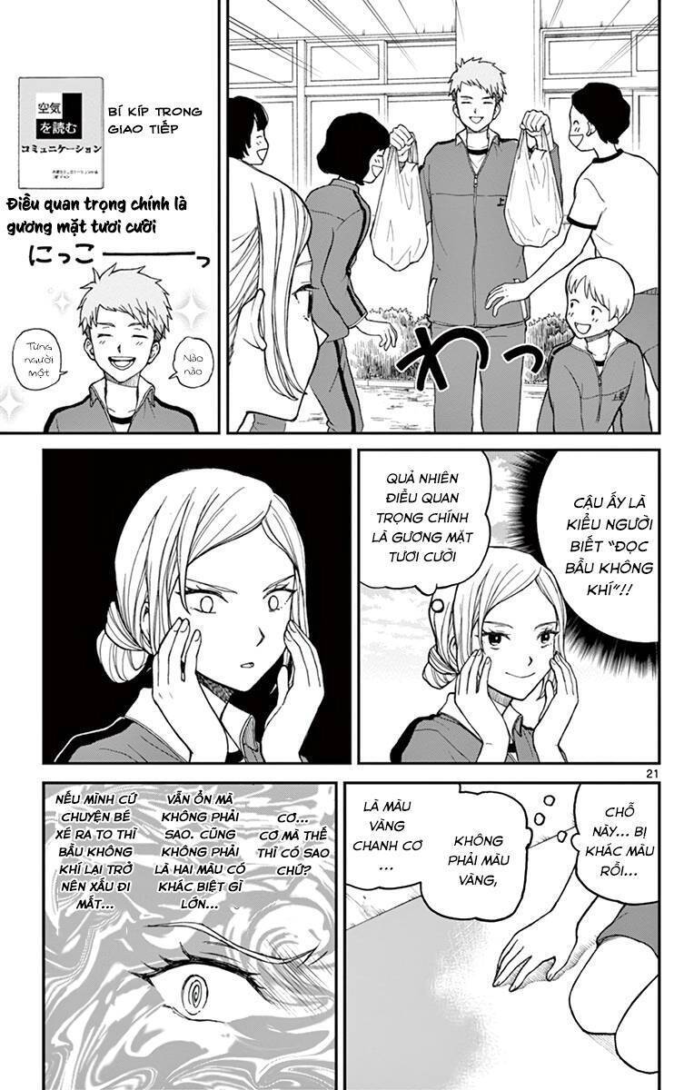 Yugami-Kun Ni Wa Tomodachi Ga Inai Manga Chapter 60 - 22