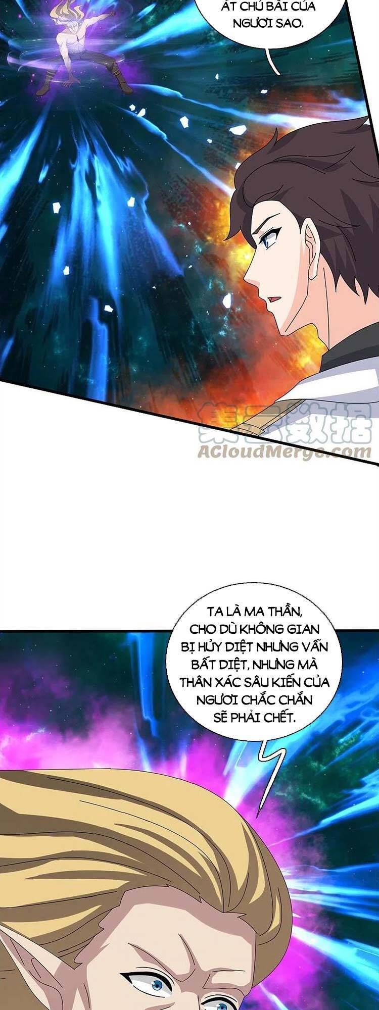 Vạn Cổ Thần Vương Chapter 371 - 15