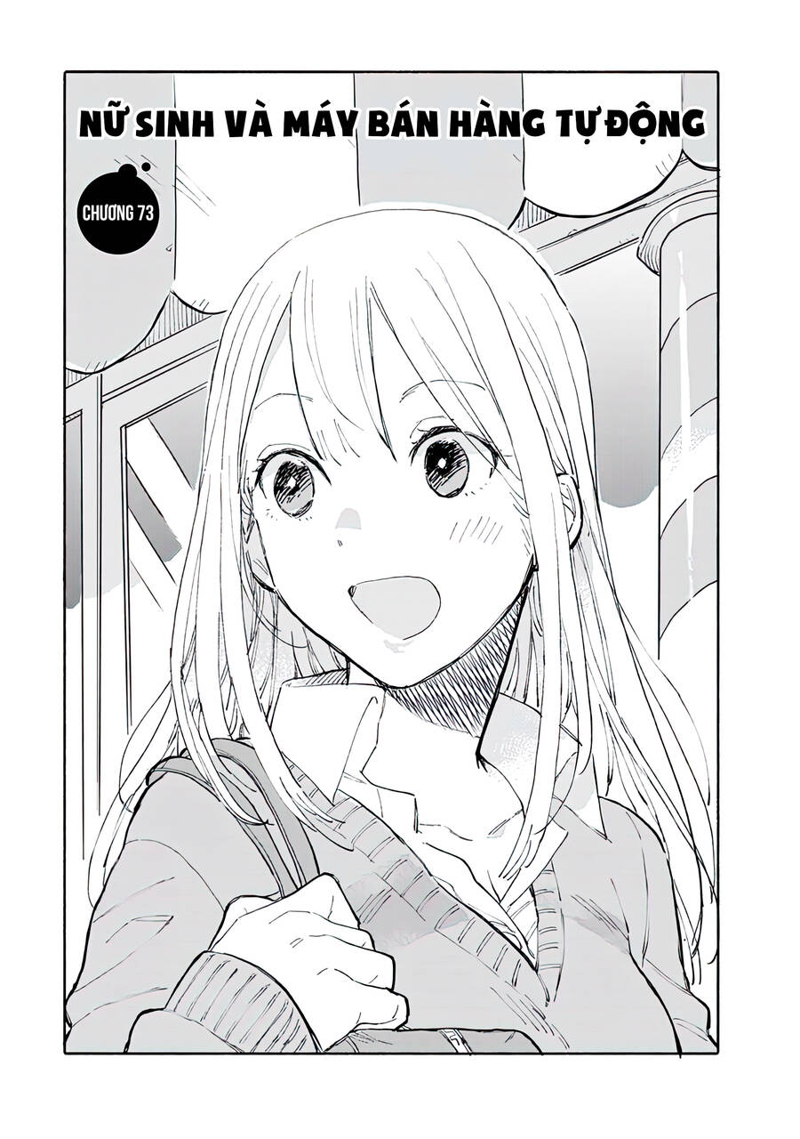 Joshi Kausei Chapter 73 - 2