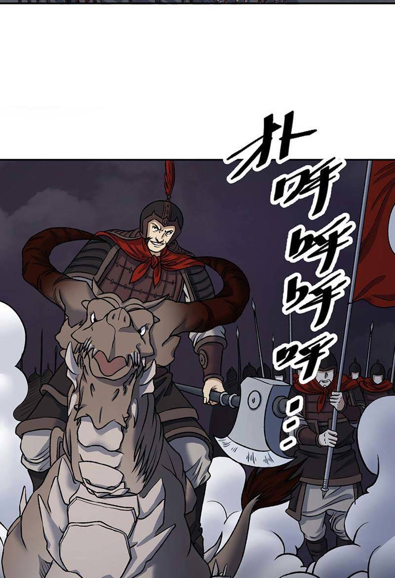 Võ Đạo Độc Tôn Chapter 484 - 24