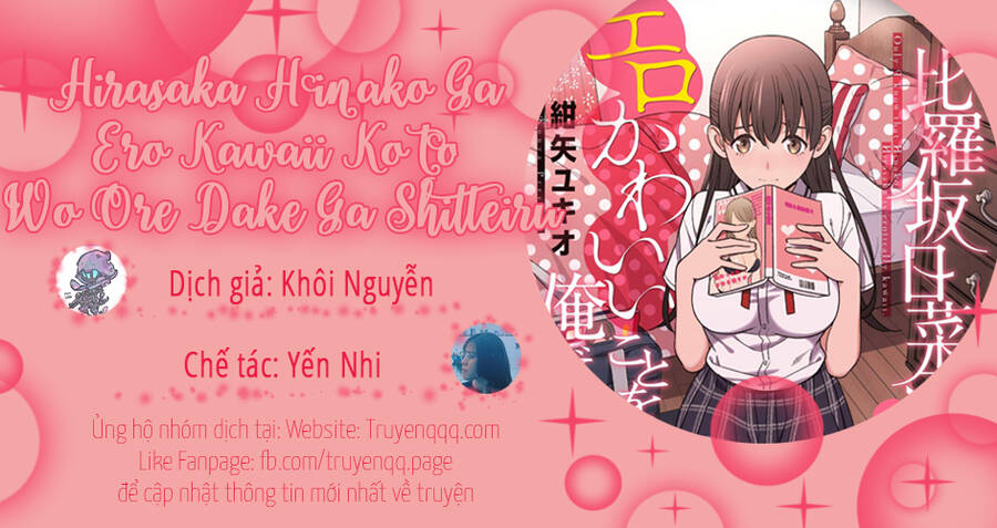 Hirasaka Hinako Ga Ero Kawaii Koto Wo Ore Dake Ga Shitteiru Chapter 38 - 1