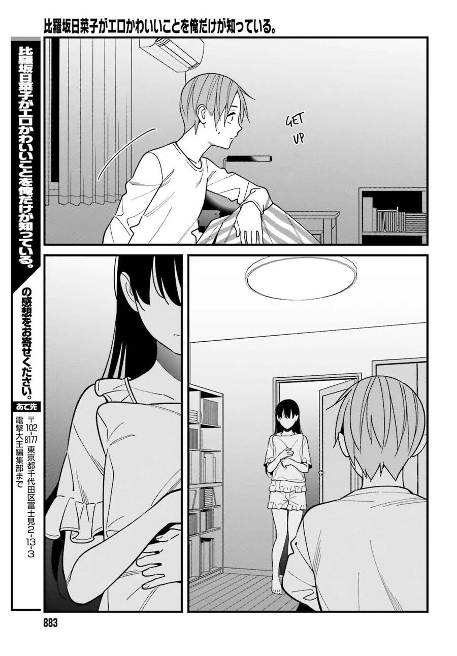 Hirasaka Hinako Ga Ero Kawaii Koto Wo Ore Dake Ga Shitteiru Chapter 38 - 22